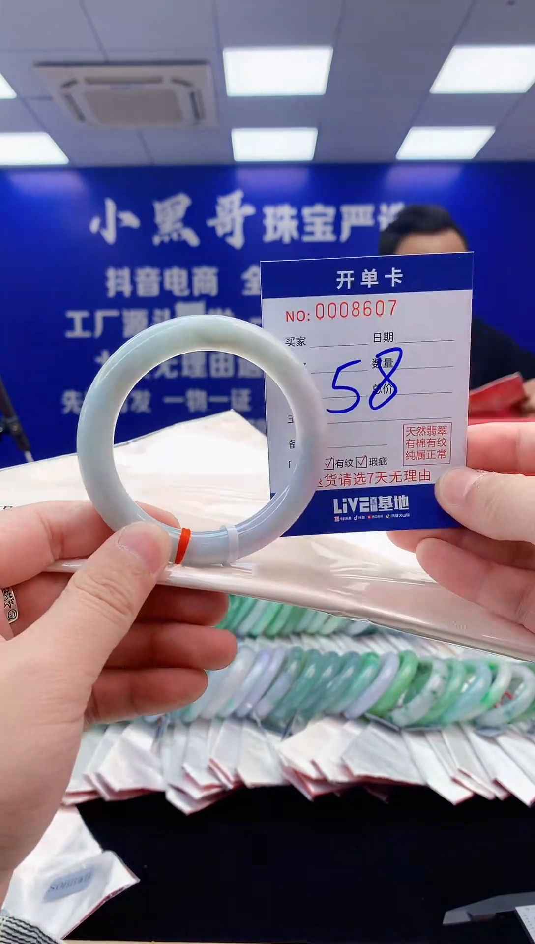 【闪购商品】翡翠手镯未镶嵌翡翠天然A货手镯