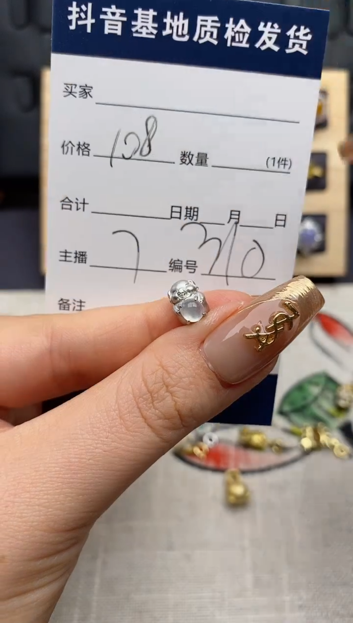 银S925镶嵌戒指翡翠.