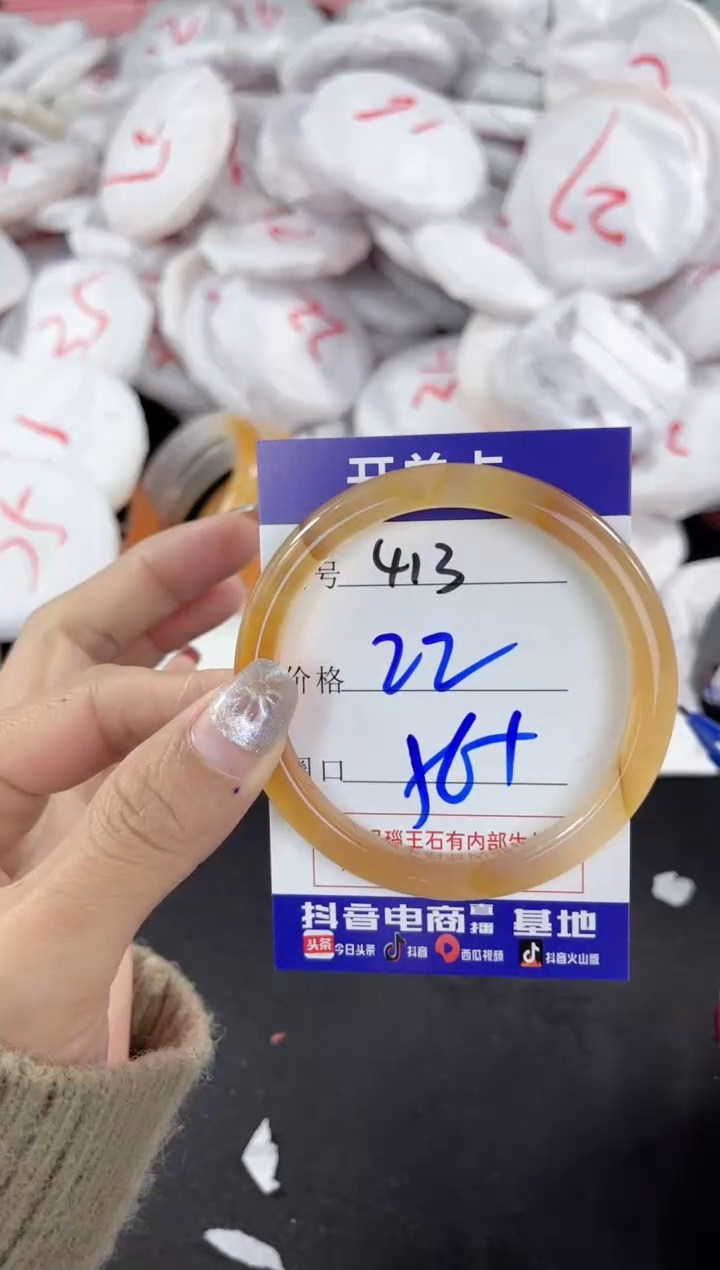 【闪购商品】玛瑙/玉髓手镯未镶嵌413