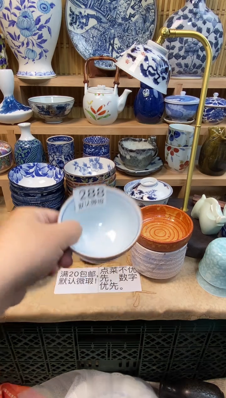 其他苒*静888888888