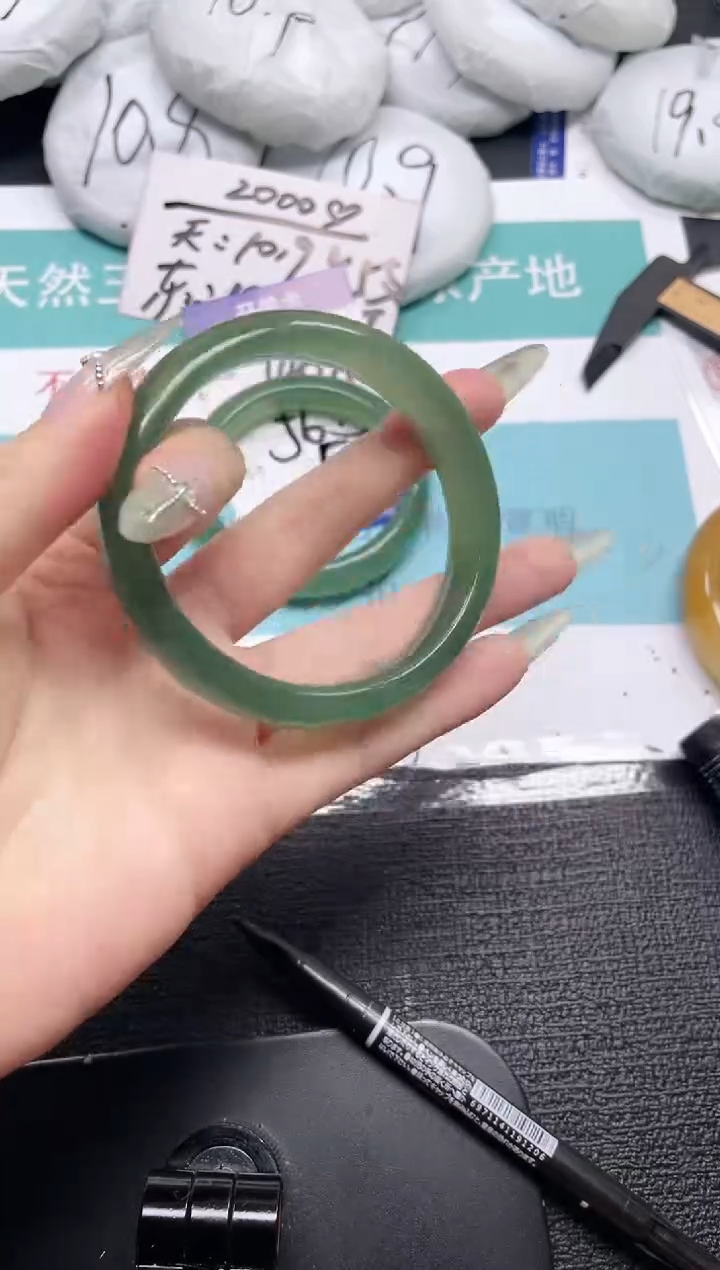 未镶嵌手镯石英质玉469-60