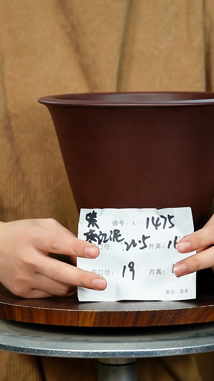 紫砂花盆1475+S 紫砂花盆紫砂