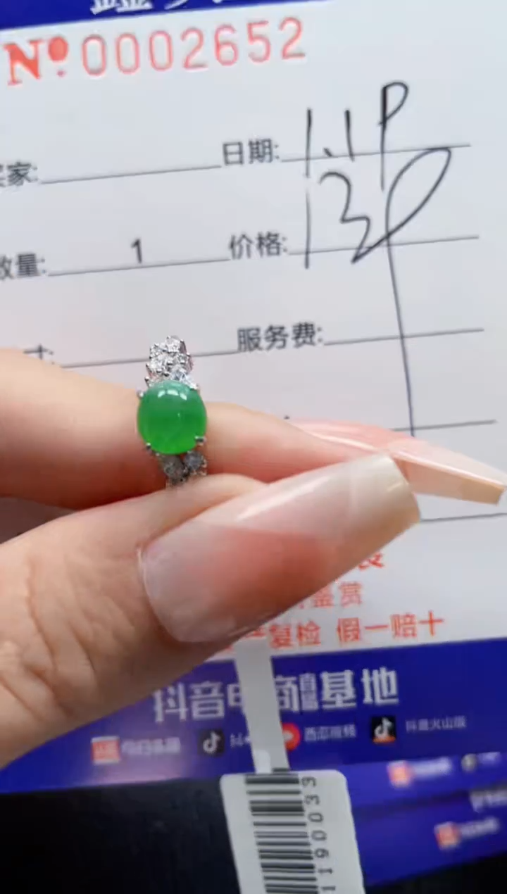 【闪购商品】翡翠戒指银S925镶嵌2652