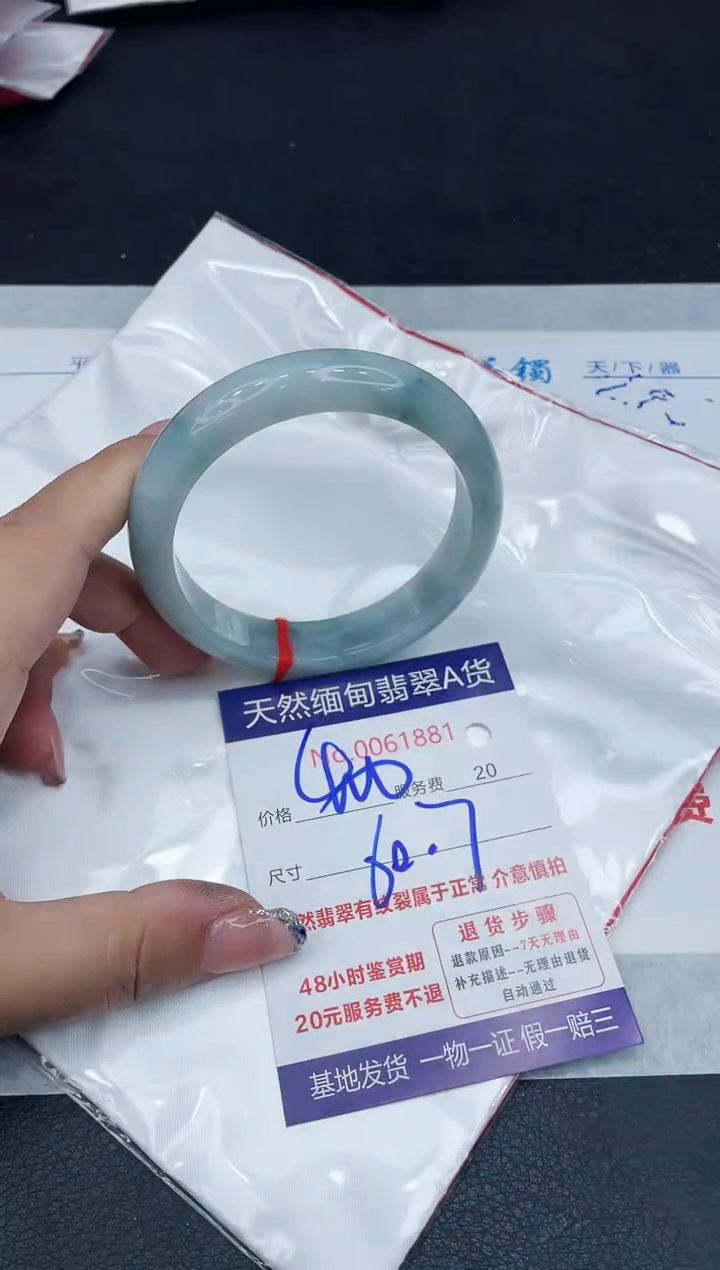 【闪购商品】翡翠手镯未镶嵌888888888888