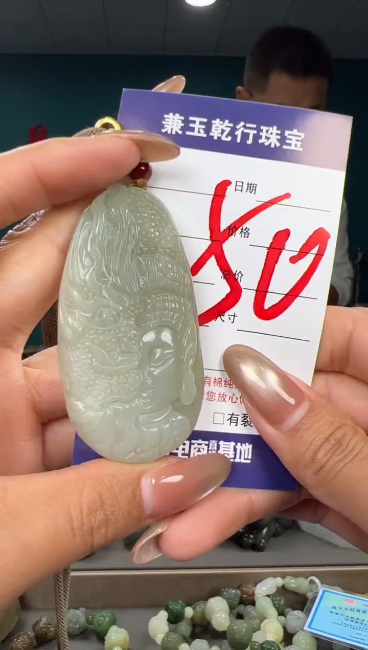 颈饰未镶嵌和田玉和田玉