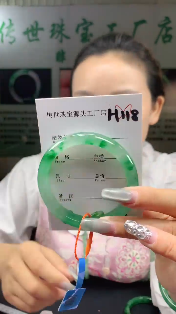 石英质玉手镯未镶嵌55+