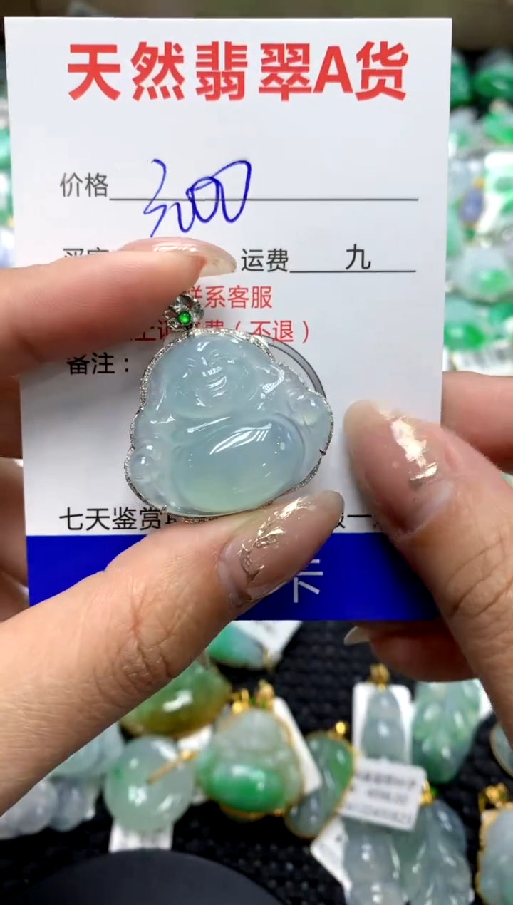 【闪购商品】翡翠颈饰18K金镶嵌1111111111111111