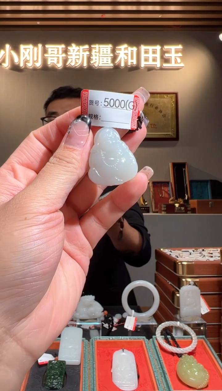 颈饰未镶嵌和田玉1G