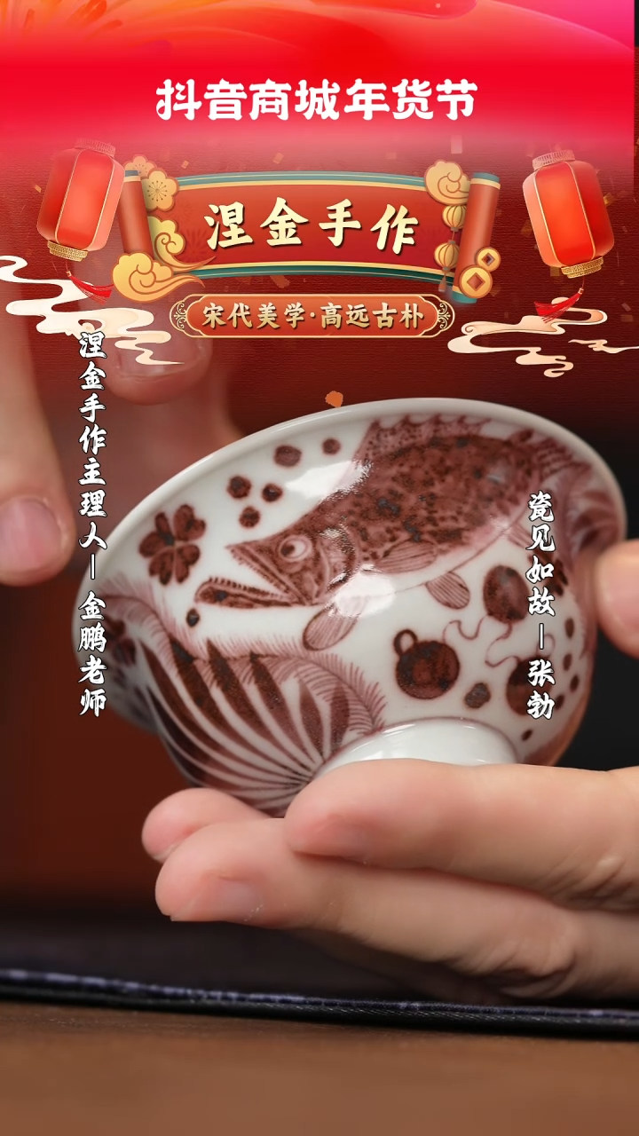 【闪购商品】杯子瓷见如故好物分享@@tutu46