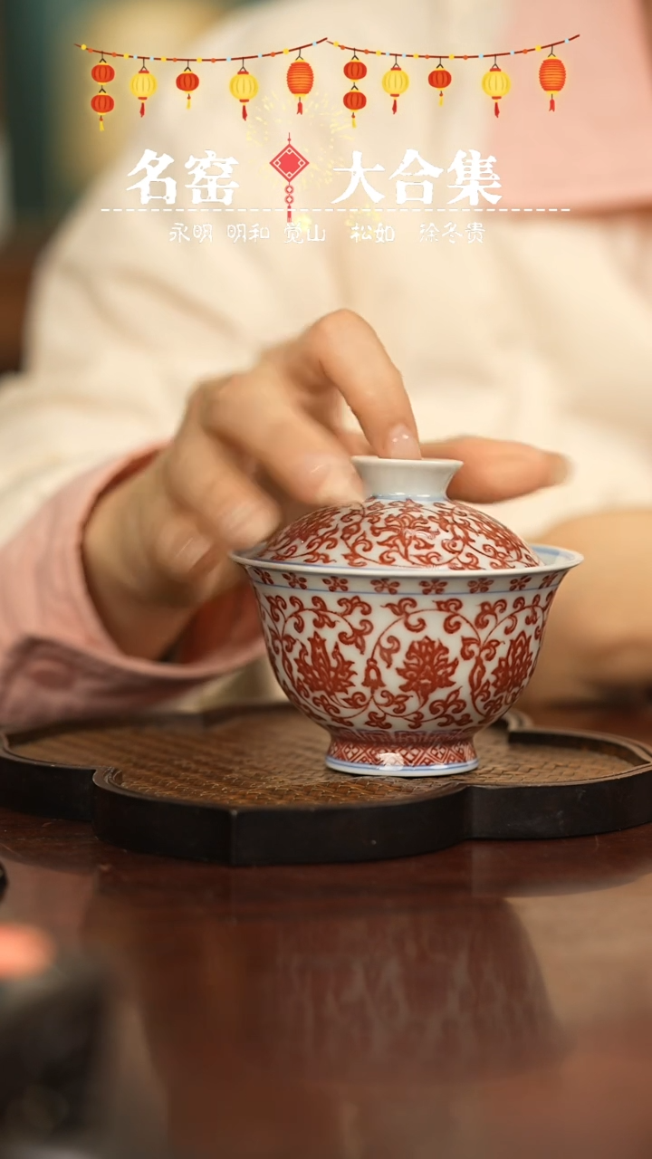 【闪购商品】瓷瓷瓷瓷瓷瓷瓷瓷