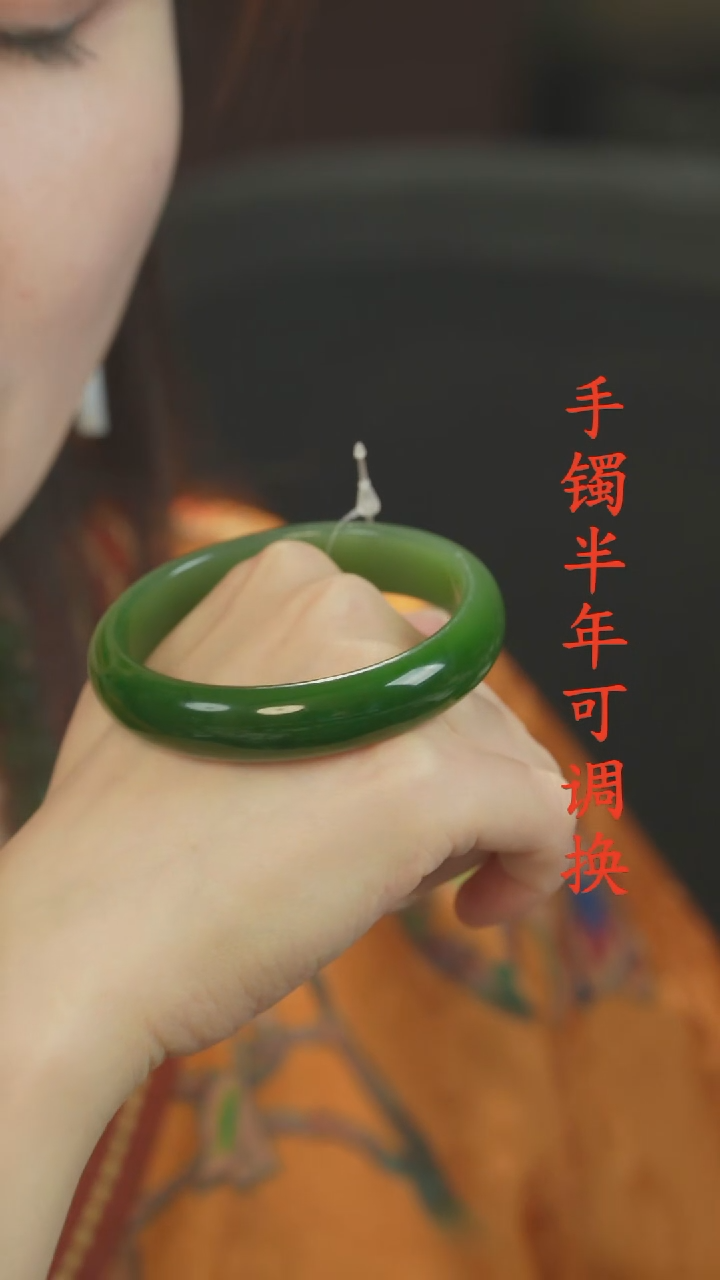 未镶嵌手镯和田玉（碧玉）老料半山水58