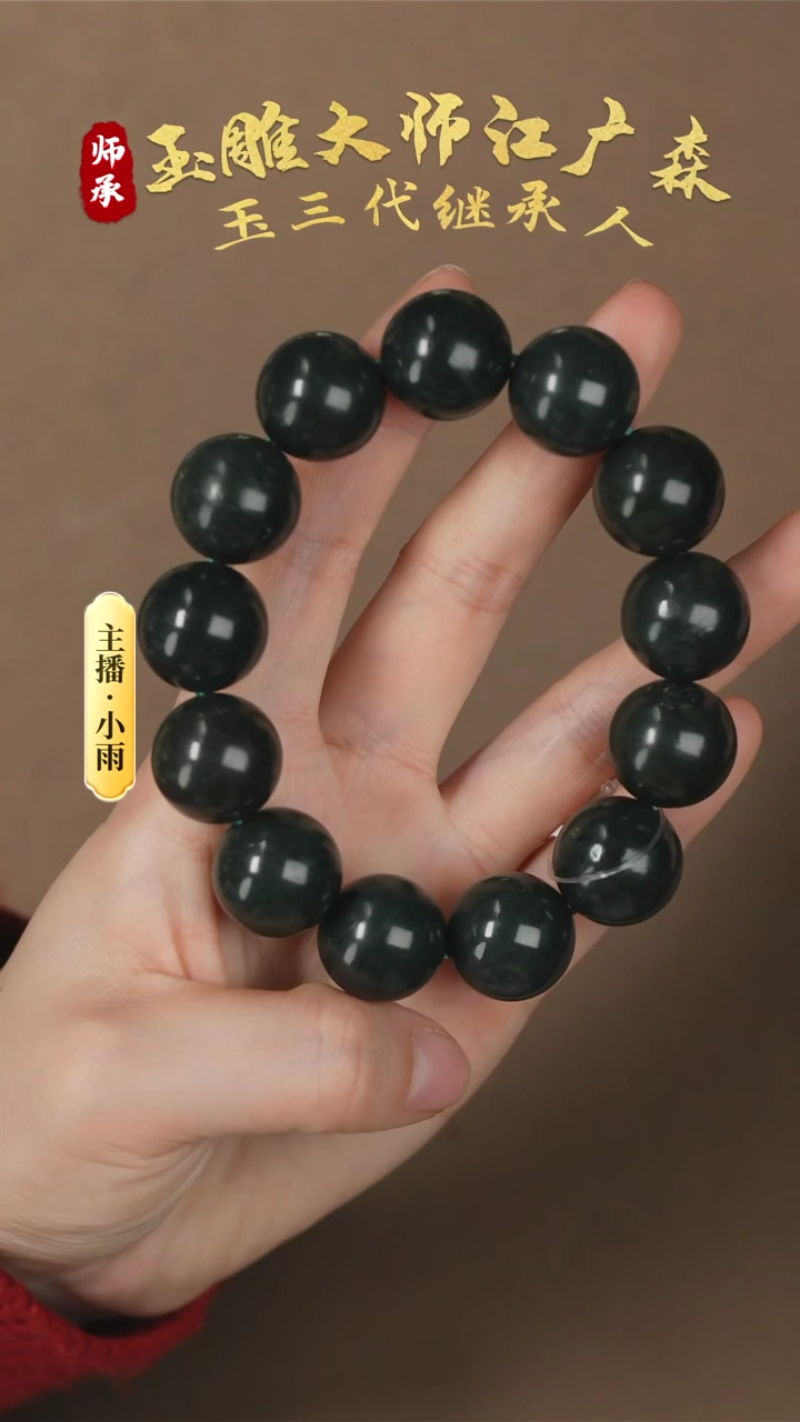 【闪购商品】和田玉手串未镶嵌w10多样性发货拍一发一