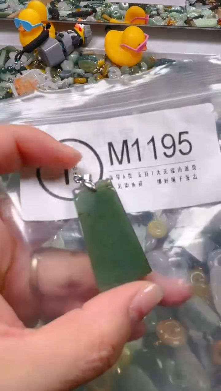【闪购商品】翡翠颈饰未镶嵌/M/翡翠A货一图一物