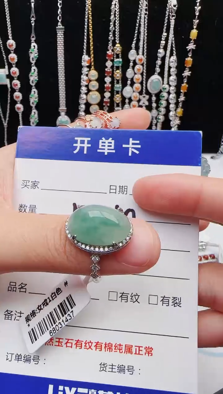 【闪购商品】翡翠戒指银S925镶嵌意林珠宝