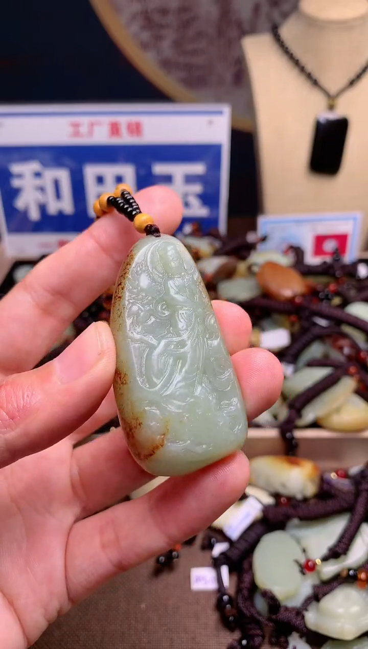【闪购商品】和田玉颈饰未镶嵌1