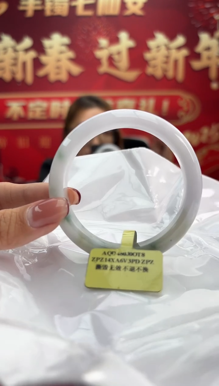 【闪购商品】翡翠手镯未镶嵌4手镯