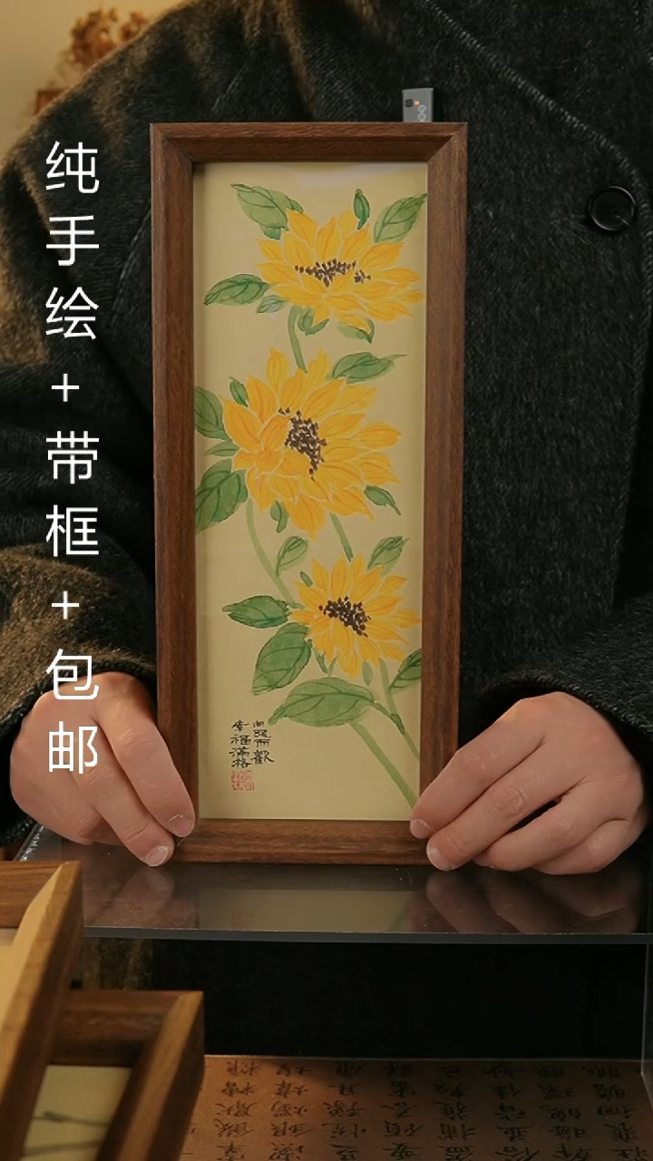 【闪购商品】国画12.5*31.5纯手绘国风国画摆台