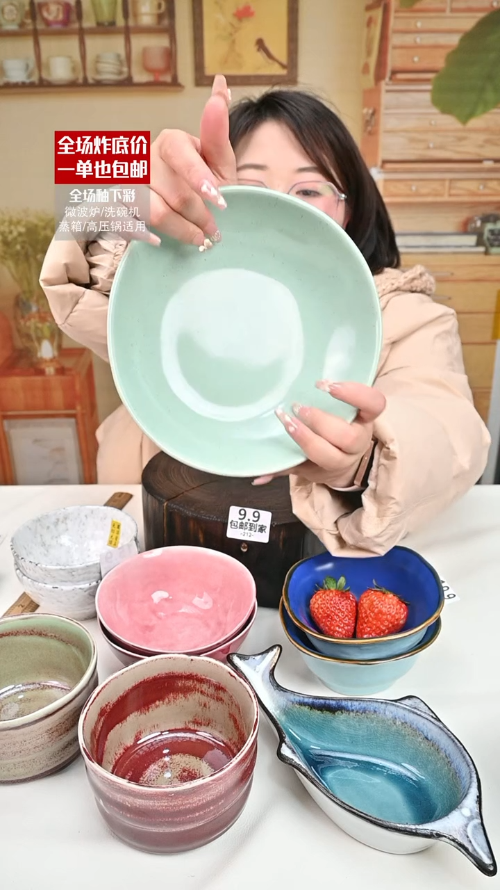 【闪购商品】瓷菜碗（默认微瑕）212