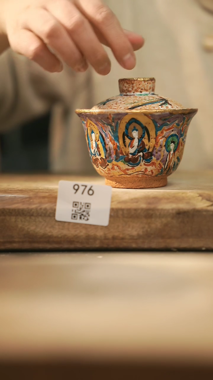 【闪购商品】【落单孤品】福利/盖碗@@976