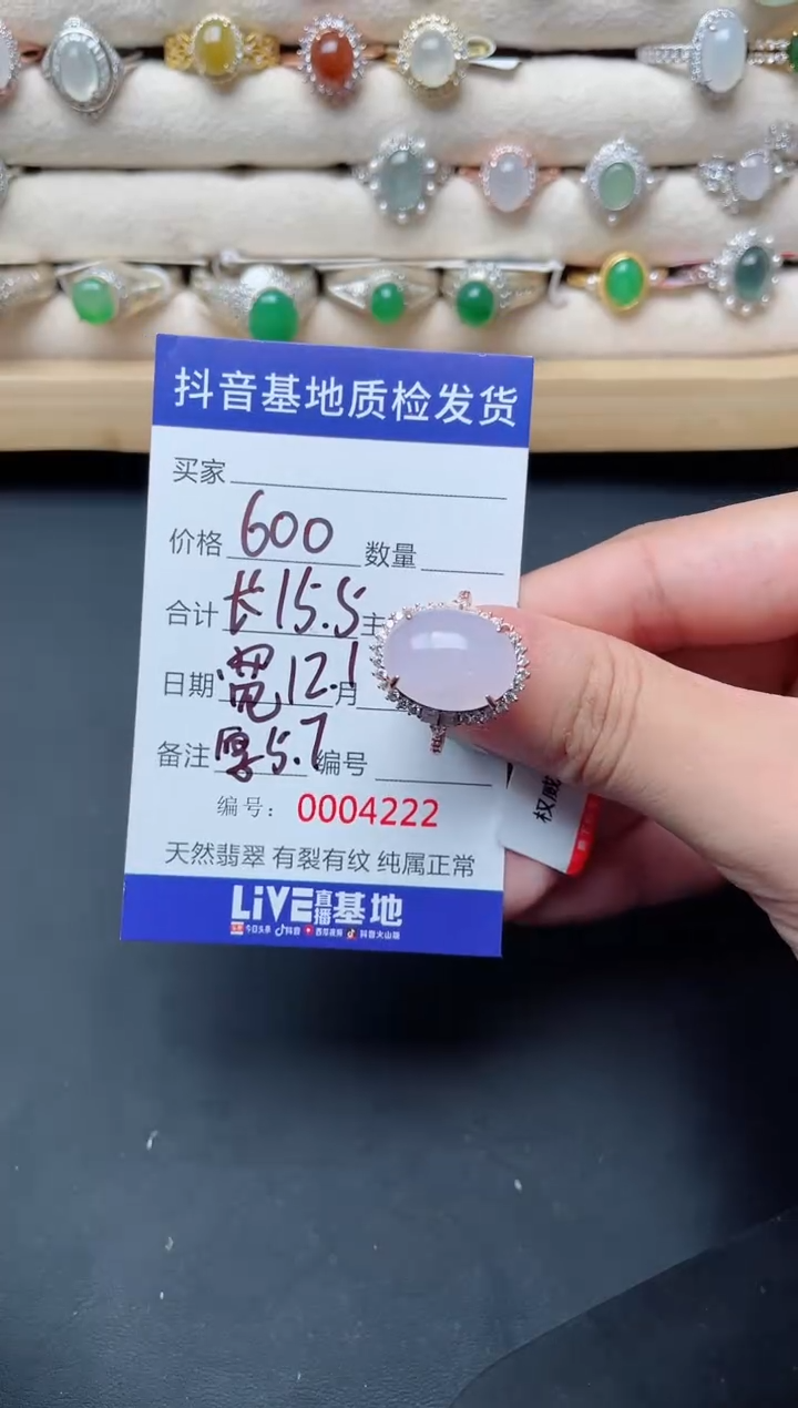 翡翠银S925镶嵌戒指........