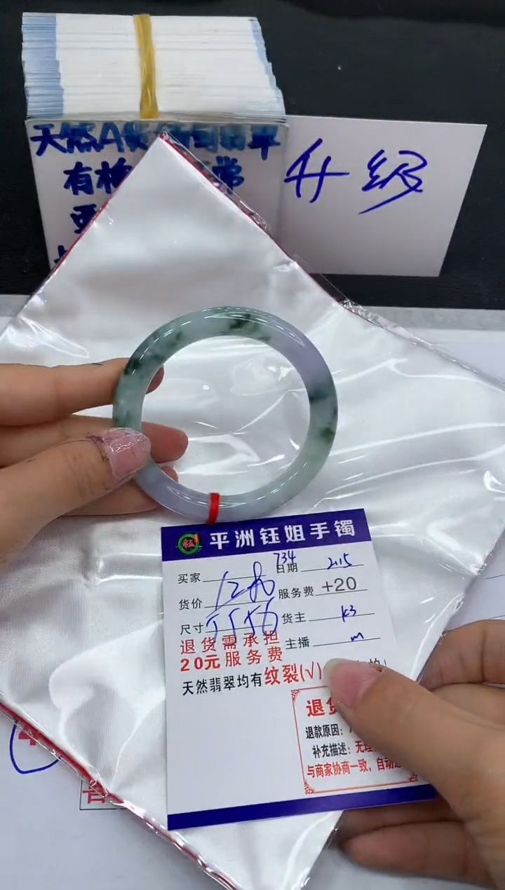 【闪购商品】翡翠手镯未镶嵌111111111