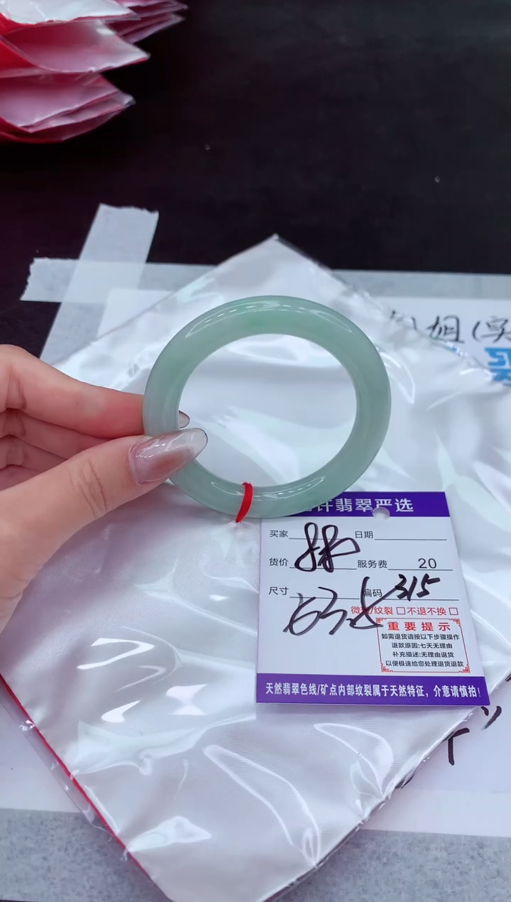 【闪购商品】翡翠手镯未镶嵌1111111111111111