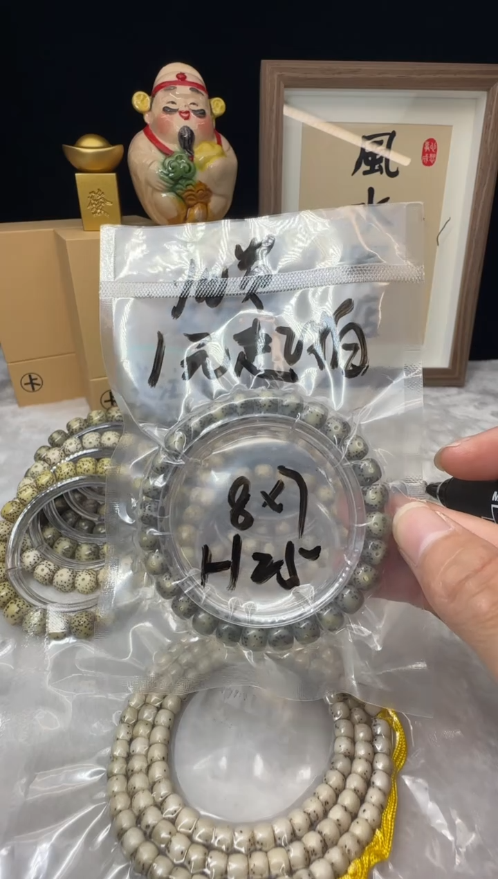 手串星月菩提单圈H025