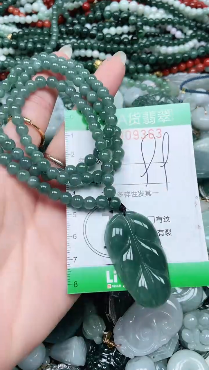 颈饰未镶嵌翡翠翡翠