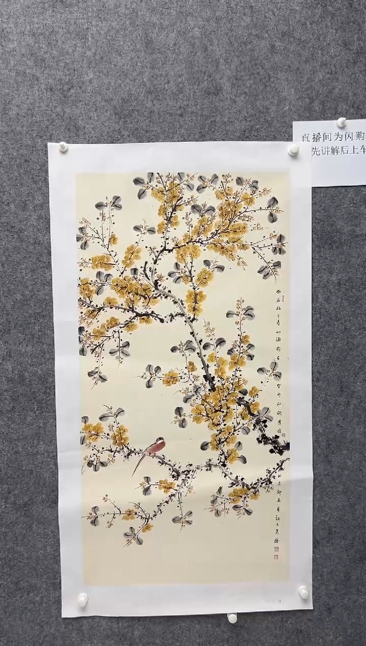 【闪购商品】绘画郭慧庆-8平尺-国画