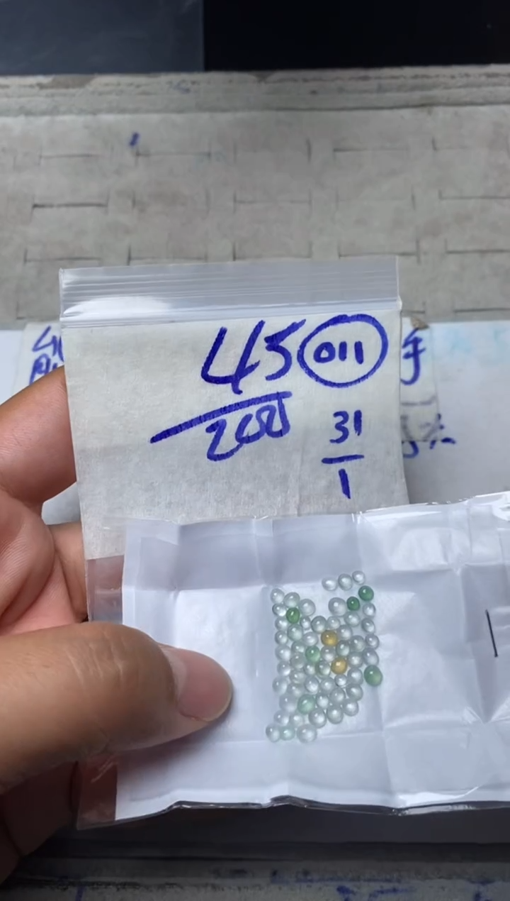 【闪购商品】定制翡翠未镶嵌缅甸翡翠天然A货011
