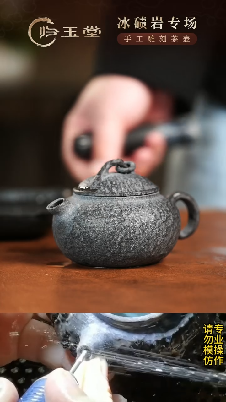 【闪购商品】中式冰碛岩重工雕刻透光青铜锁扣壶