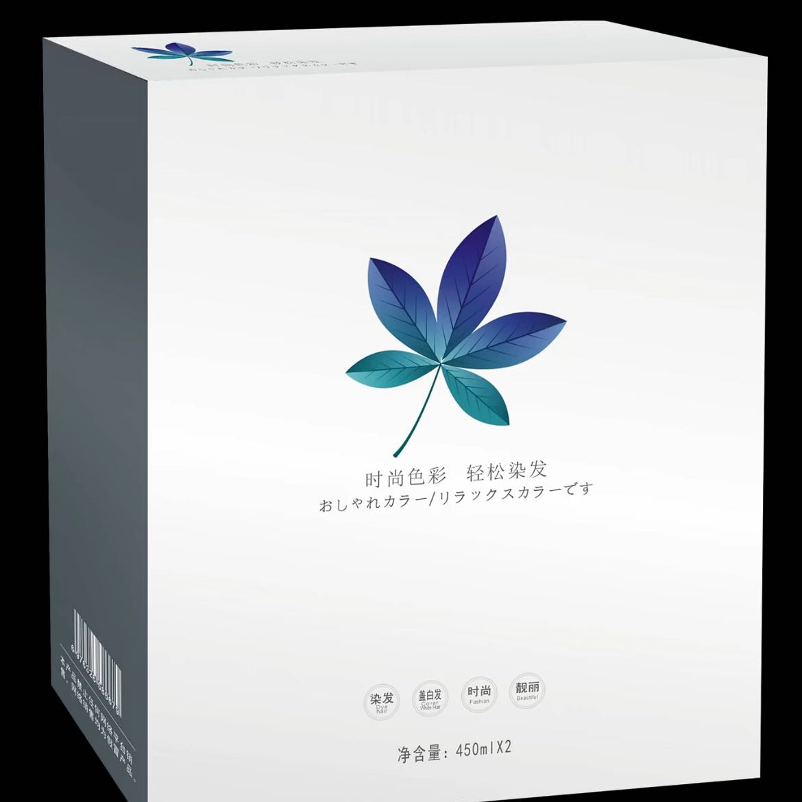 圣迪伦色彩光泽亮丽一步涂抹覆盖白发发廊专用款时尚时尚