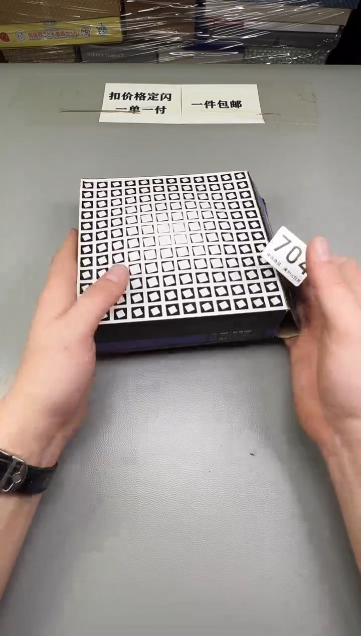 瓷片震**解704碰瓷社中古瓷器 拒绝假货 感谢您的支持~