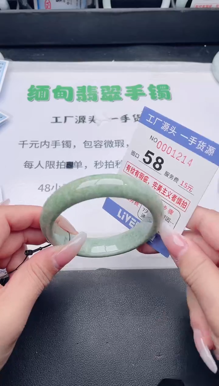 未镶嵌手镯翡翠翡翠手镯未镶嵌