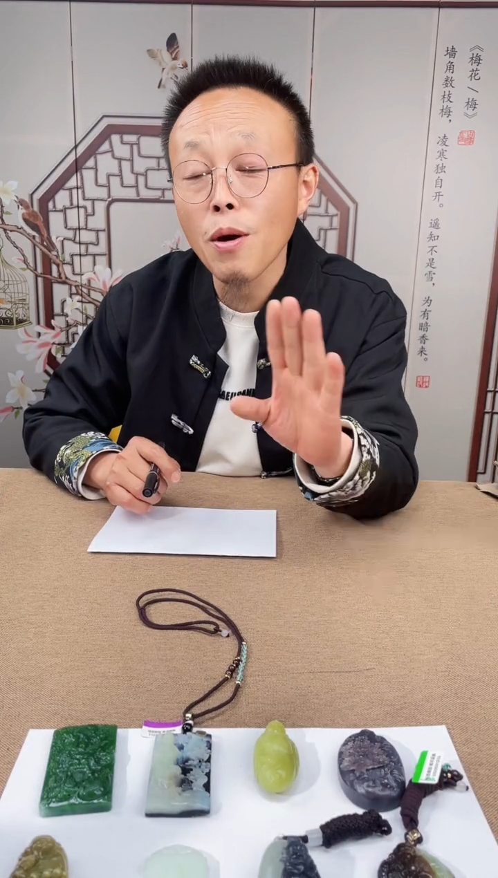 【闪购商品】定制和田玉多样性发货拍一发一