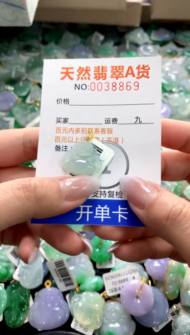 颈饰18K金镶嵌翡翠1111111111111111