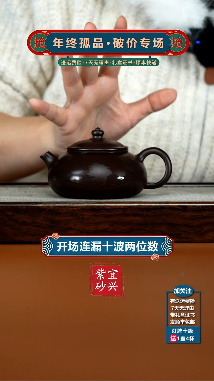 茶壶紫砂蒋静明一厂老紫泥光素寒江190CC