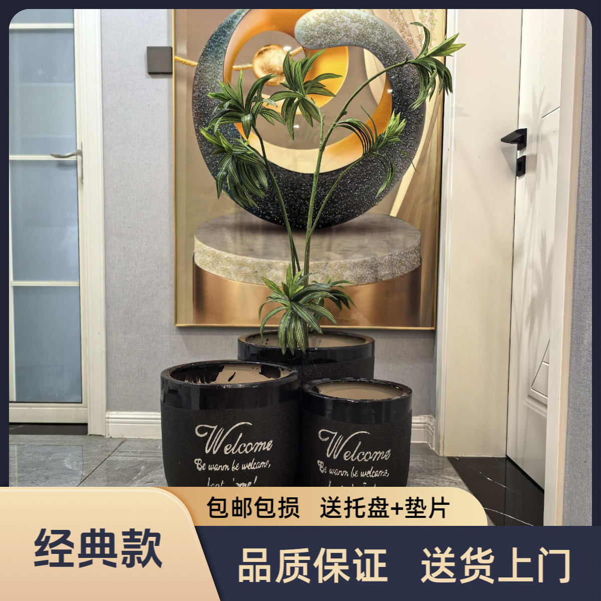 黑色经典款陶瓷花盆适合多种绿植客厅落地家用千年木发财树百合竹