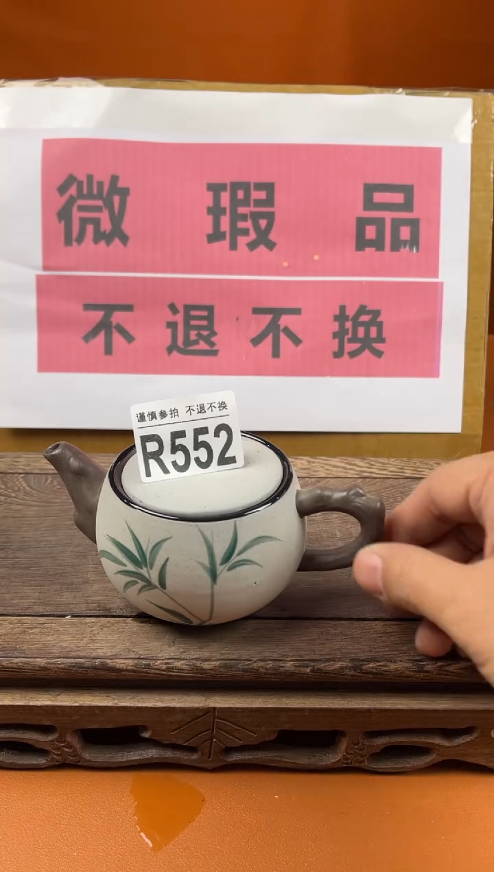 【闪购商品】瑕疵品瓷器 处理专场（不退不换）552