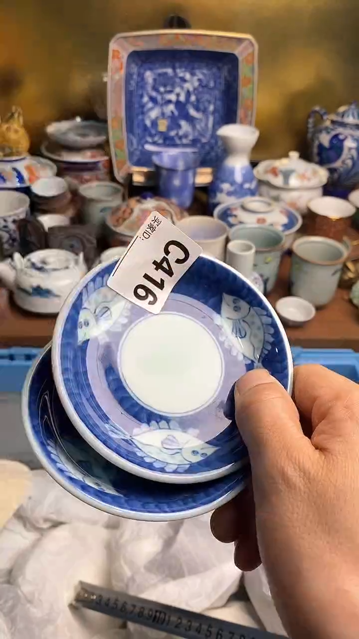 【闪购商品】瓷片666666666 416