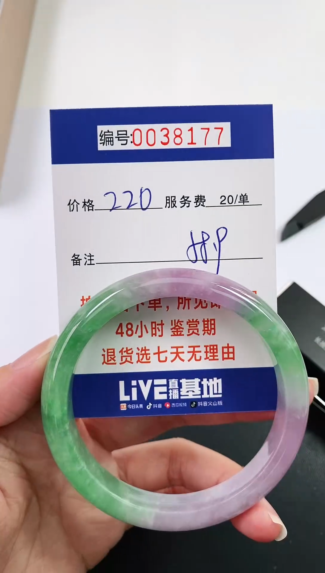 【闪购商品】以实物为准 000038177
