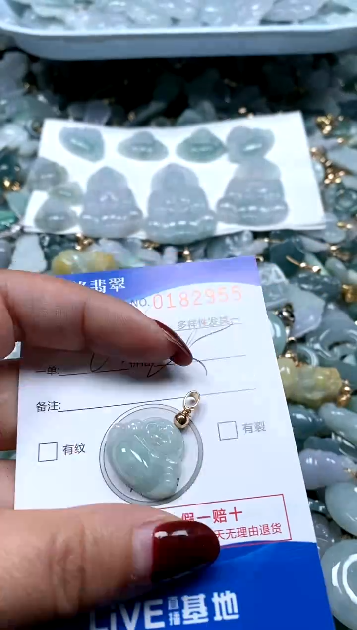 【闪购商品】翡翠颈饰未镶嵌闪购商品0182955