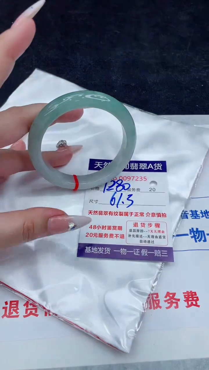 【闪购商品】翡翠手镯未镶嵌888888888888