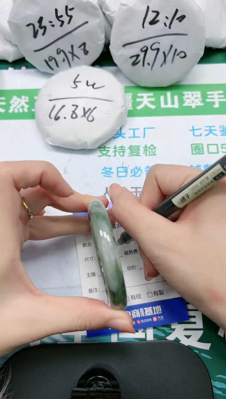 【闪购商品】石英质玉手镯未镶嵌K358-56