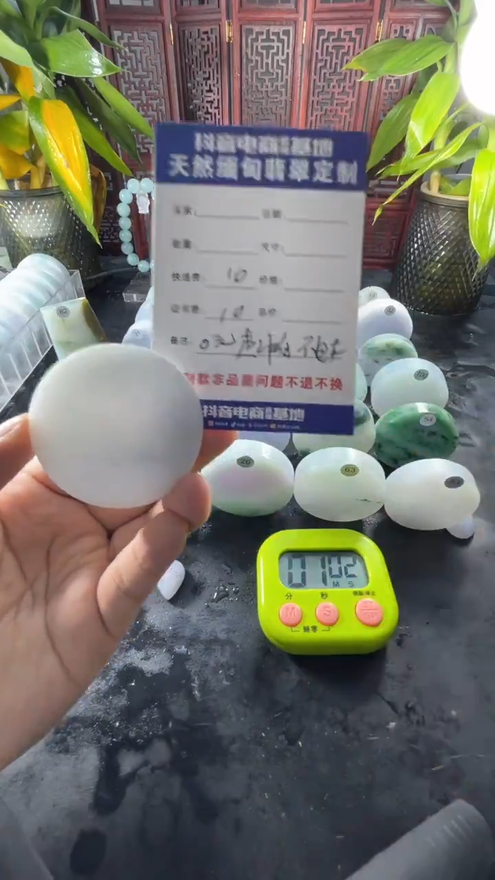 【闪购商品】定制翡翠未镶嵌09000000000