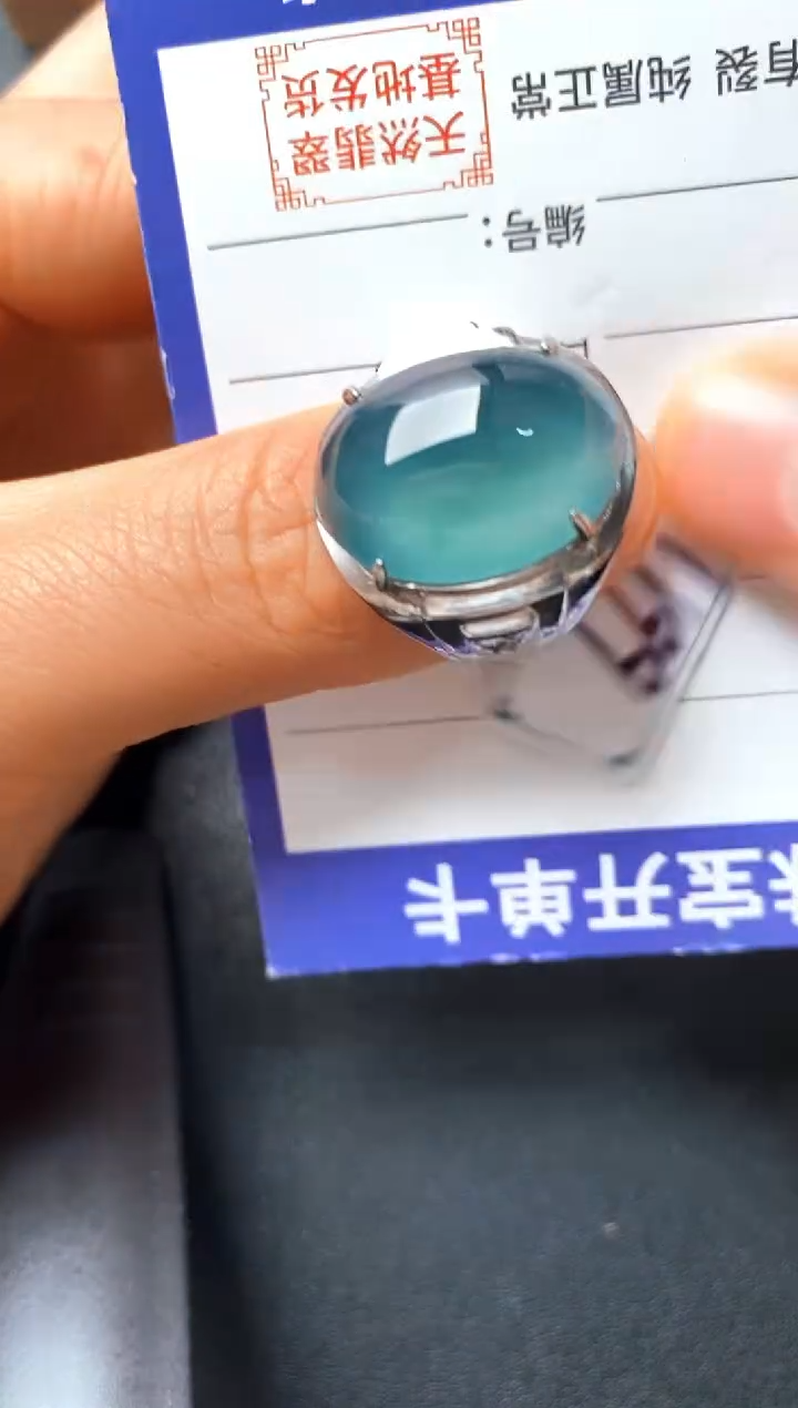 银S925镶嵌戒指翡翠22222