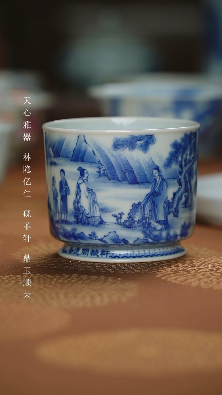 【闪购商品】杯天心传人手造款轩辕问道图容天杯