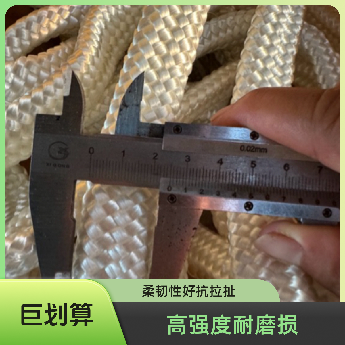 【特价粉丝福利】新特宽飞机绳高强涤纶货车捆绑拴牛拴马结实耐用
