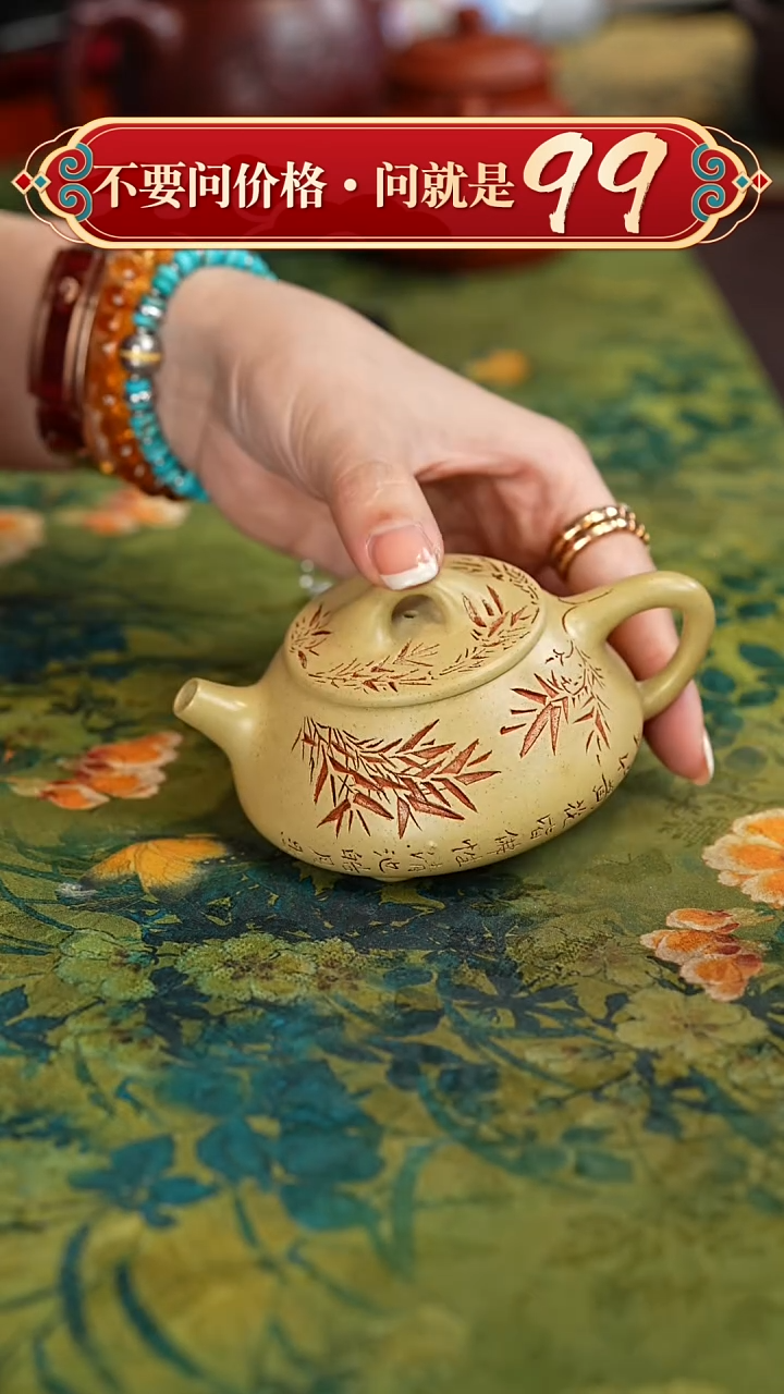 【闪购商品】紫砂茶壶宜兴紫砂