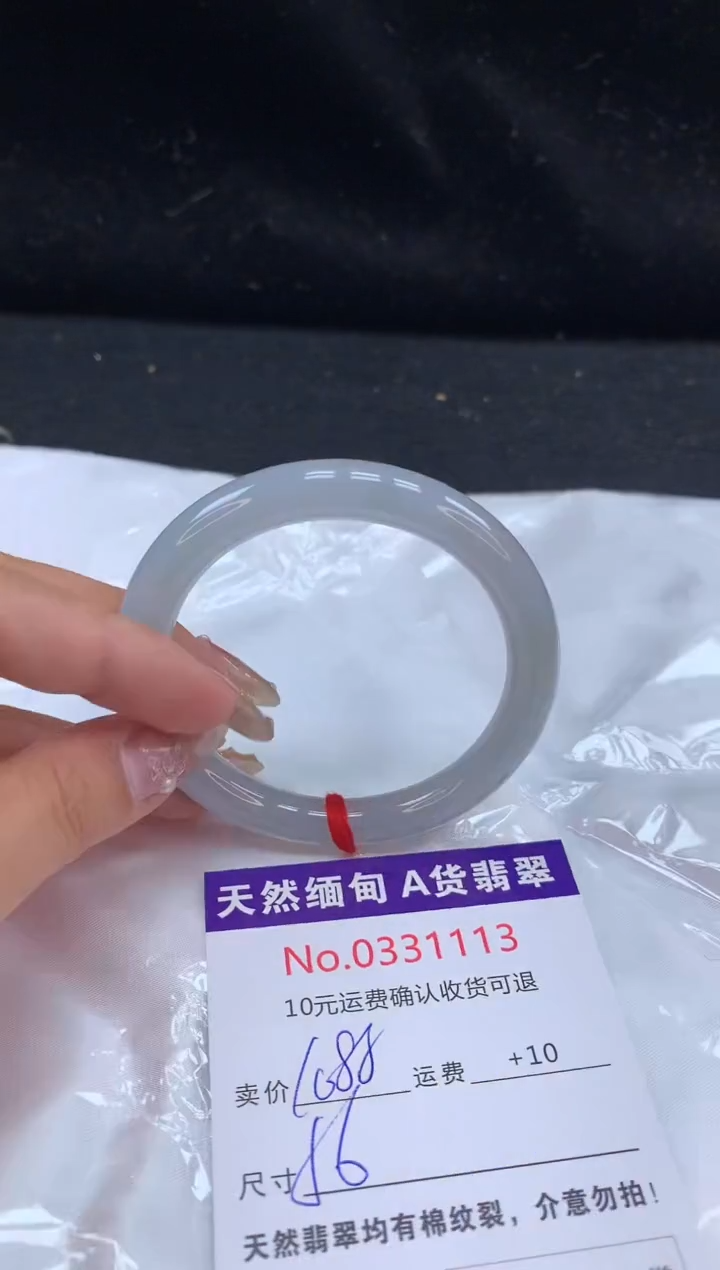 【闪购商品】翡翠未镶嵌手镯天然缅甸A货翡翠